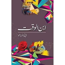 IBNUL WAQT by Deputy Nazir Ahmed