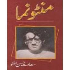 Manto Numa by Sadaat Hassan Manto