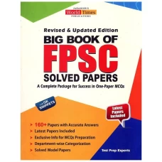 Big Book of FPSC Solved Papers By Jahangir World Times