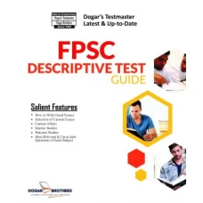 FPSC Descriptive Test Guide - Dogar Brothers