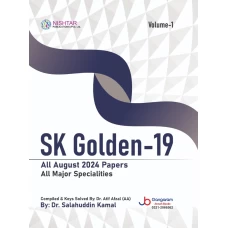 SK Golden 19 Volume 1 By Dr. Salahuddin Kamal