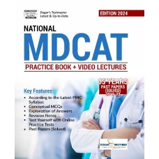 Smart Brain National MDCAT Guide 2024 edition