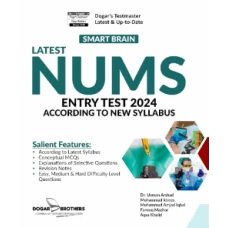 Smart Brain Nums Entry Test Guide 2024 by Dogar Brothers