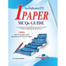 ONE PAPER MCQs Guide By M Imtiaz Shahid 2024 Edition – ADVANCED