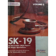 SK Golden 19 Volume 2 By Dr. Salahuddin Kamal